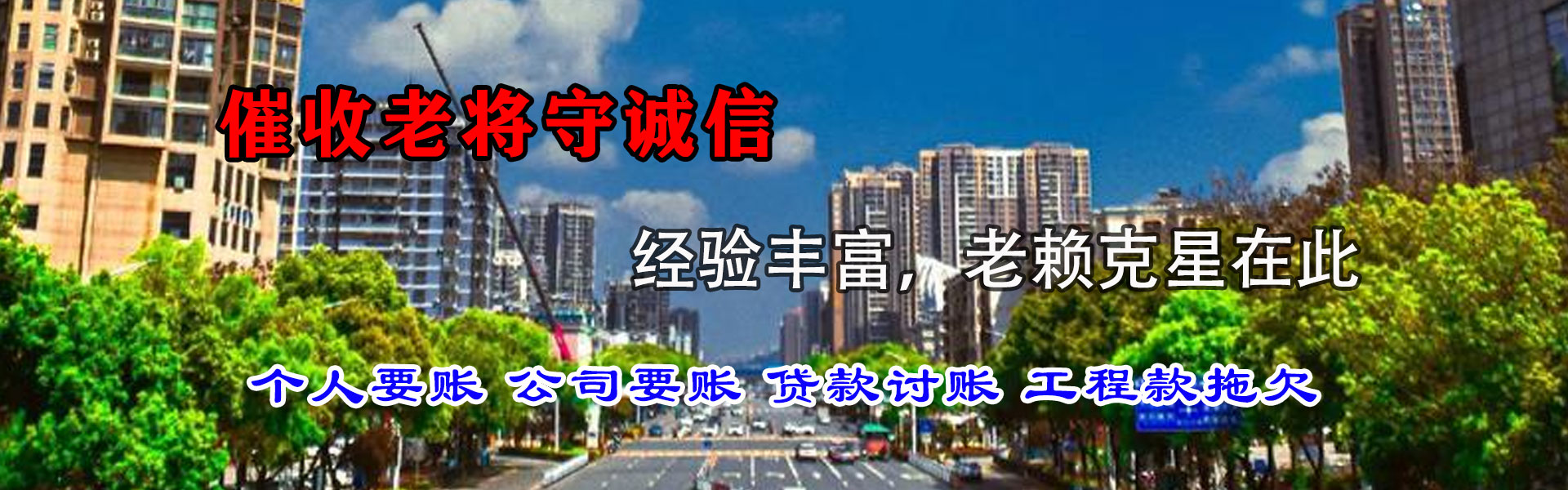 阳信收债公司